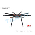 TAROT X8 OCT-COPTER FPV KIT TL8X000 เฟรมมัลติคอปเตอร์